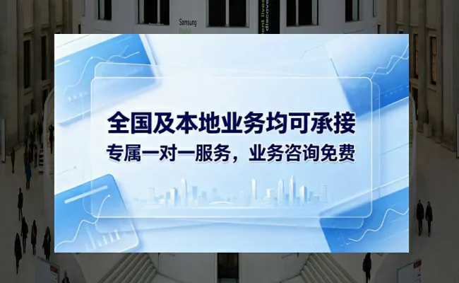 资质代办公司