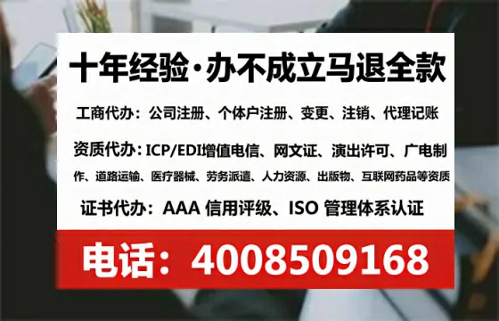甘孜<a href='https://www.tataigu.com/  '>医疗器械网络销售备案</a>：我的真实办理经历与实用建议