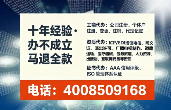 甘孜<a href='https://www.tataigu.com/ '>食品经营许可证</a>办理全攻略:我的亲身经历与实用建议