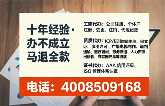 甘孜办理<a href='https://www.tataigu.com/ '>互联网药品许可证</a>:我的亲身经历与深度分享