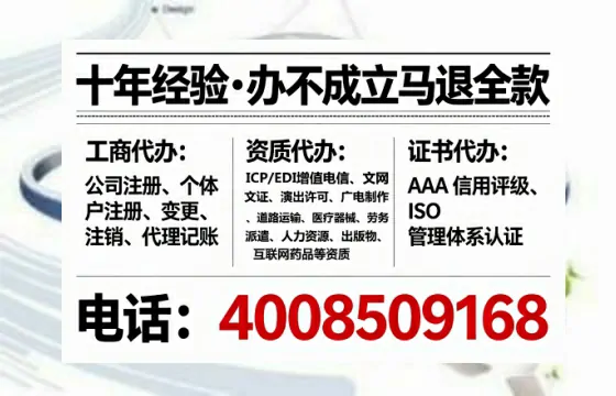 甘孜<a href='https://www.tataigu.com/ '>公司注销</a>全流程详解:亲历者经验分享