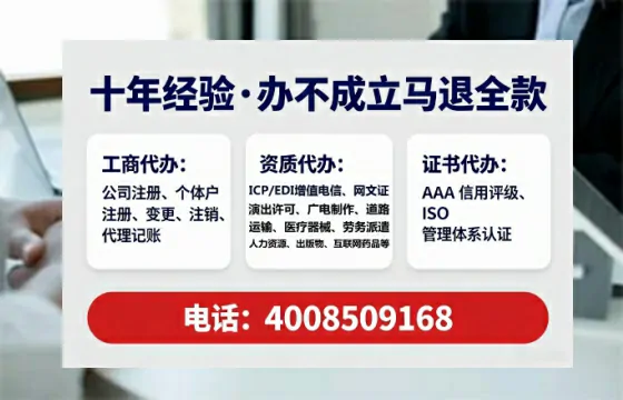 甘孜<a href='https://www.tataigu.com/ '>公司注销</a>全流程详解:亲历者经验分享