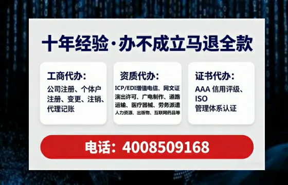 甘孜个体户注销全流程详解:真实办理经历与避坑指南