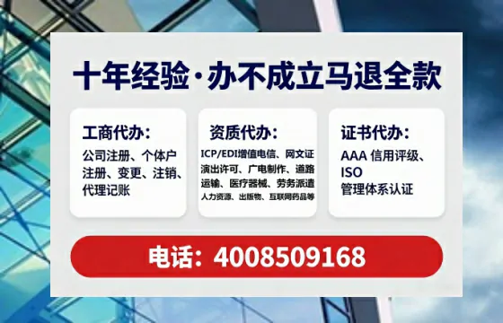甘孜办理EDI<a href='https://www.tataigu.com/ '>增值电信许可证</a>的用途、办理流程及费用详解