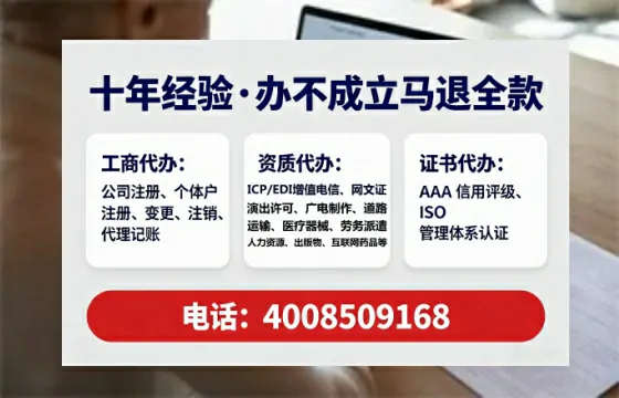 甘孜办理<a href='https://www.tataigu.com/  '>培训机构办学许可证</a>的实用指南：从必要性到高效落地全流程分享