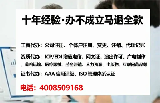 甘孜办理<a href='https://www.tataigu.com/ '>拍卖许可证</a>的实用价值、全流程详解与避坑指南