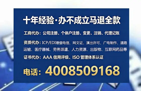 甘孜<a href='https://www.tataigu.com/ '>医疗器械三类经营许可证</a>办理全攻略:我的亲身经历与避坑指南