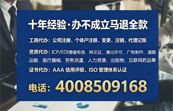 甘孜个体户注销全流程详解:真实办理经历与避坑指南