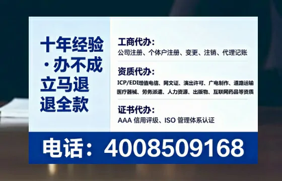 甘孜<a href='https://www.tataigu.com/ '>广电短剧三件套</a>办理指南:用途、流程、费用全解析及高效办理优势