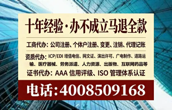 甘孜<a href='https://www.tataigu.com/ '>食品经营许可证</a>办理全攻略:我的亲身经历与实用建议