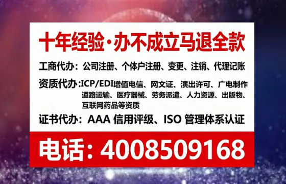 甘孜<a href='https://www.tataigu.com/ '>公司注册</a>全流程详解与避坑指南