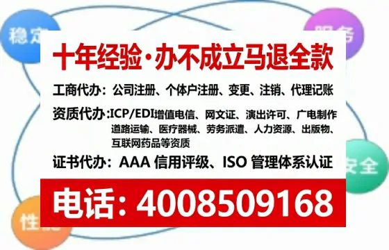 甘孜办理<a href='https://www.tataigu.com/  '>药品经营许可证</a>的实用价值、全流程解析与避坑指南