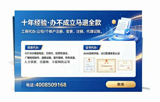 甘孜办理<a href='https://www.tataigu.com/  '>培训机构办学许可证</a>的实用指南：从必要性到高效落地全流程分享
