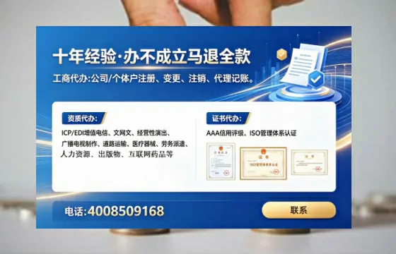 甘孜广播电视节目制作许可证办理全攻略:从业者的实战经验分享