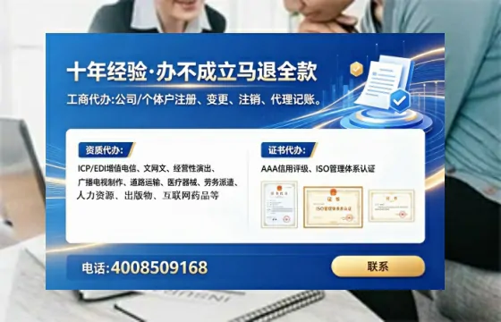 甘孜办理<a href='https://www.tataigu.com/  '>劳务派遣许可证</a>的实用指南：从业者的亲身经历与深度分享