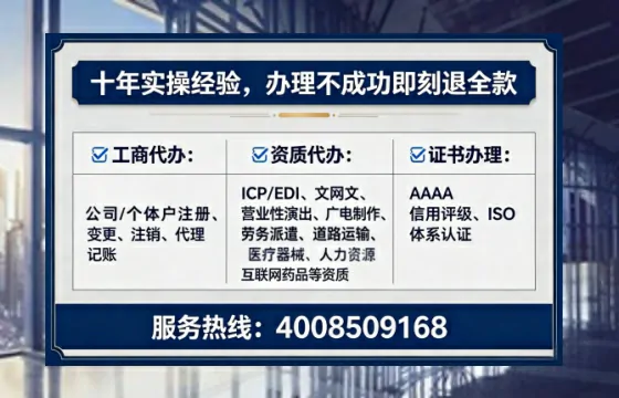 甘孜广播电视节目制作许可证办理全攻略:从业者的实战经验分享