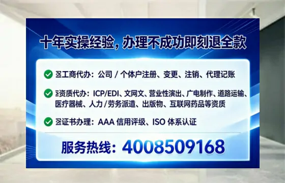 甘孜<a href='https://www.tataigu.com/ '>广电短剧三件套</a>办理指南:用途、流程、费用全解析及高效办理优势