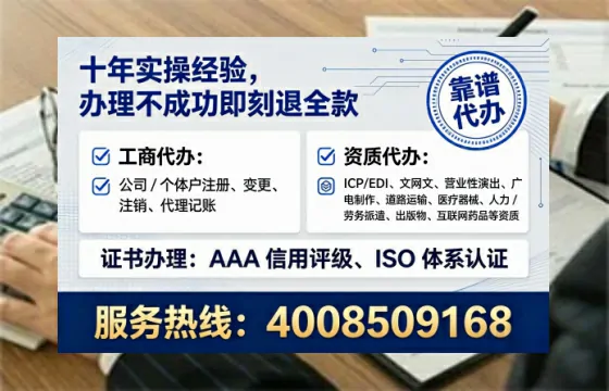 甘孜办理<a href='https://www.tataigu.com/  '>药品经营许可证</a>的实用价值、全流程解析与避坑指南