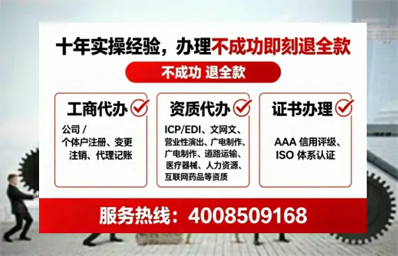 甘孜办理<a href='https://www.tataigu.com/ '>互联网药品许可证</a>:我的亲身经历与深度分享