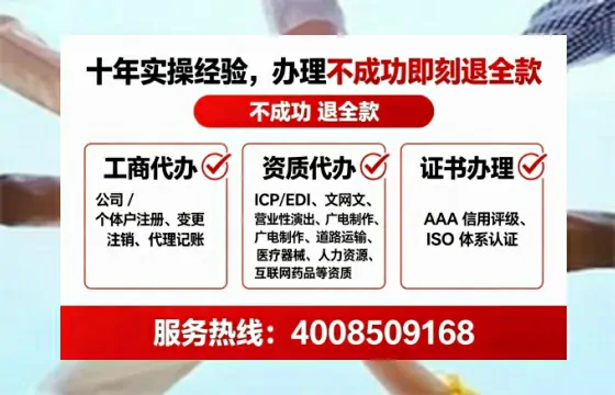 甘孜<a href='https://www.tataigu.com/ '>医疗器械三类经营许可证</a>办理全攻略:我的亲身经历与避坑指南