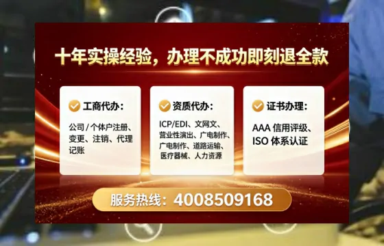 甘孜办理<a href='https://www.tataigu.com/  '>人力资源许可证</a>的实用价值、全流程实操与避坑指南