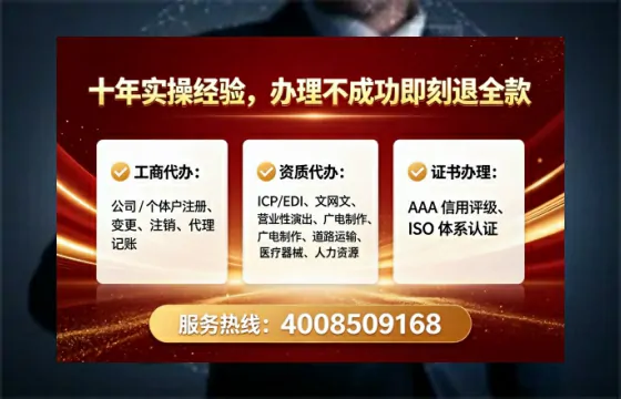 甘孜办理<a href='https://www.tataigu.com/  '>劳务派遣许可证</a>的实用指南：从业者的亲身经历与深度分享