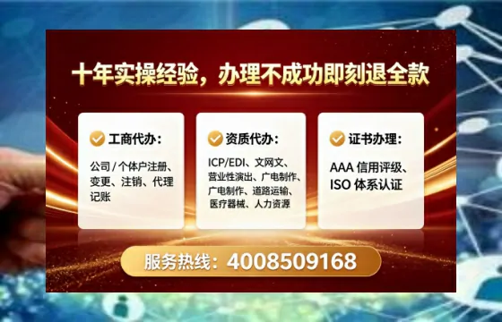 甘孜<a href='https://www.tataigu.com/ '>公司注册</a>全流程详解与避坑指南