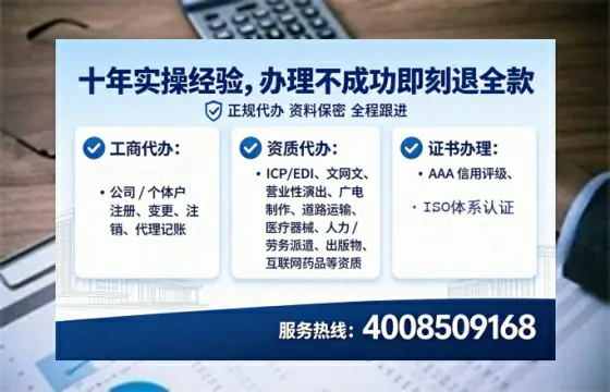 甘孜办理<a href='https://www.tataigu.com/ '>网络文化经营许可证</a>的实用指南:从业者的亲身经历与深度分享