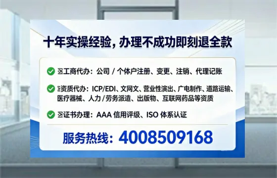 甘孜办理<a href='https://www.tataigu.com/  '>人力资源许可证</a>的实用价值、全流程实操与避坑指南