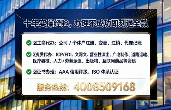 甘孜办理<a href='https://www.tataigu.com/ '>拍卖许可证</a>的实用价值、全流程详解与避坑指南